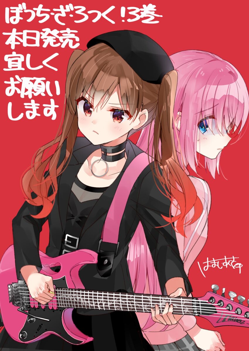 2girls, back-to-back, beret, black_choker, black_headwear, black_jacket, black_skirt, blue_eyes, bocchi_the_rock!, brown_eyes, brown_hair, choker, closed_mouth, cowboy_shot, electric_guitar, gotoh_hitori, grey_skirt, guitar, hair_over_eyes, hamazi_aki, hat, highres, holding, holding_guitar, holding_instrument, ibanez_jem, instrument, jacket, long_hair, long_sleeves, looking_at_another, multiple_girls, music, official_art, ootsuki_yoyoko, open_clothes, open_jacket, pink_hair, pink_jacket, playing_guitar, playing_instrument, red_background, simple_background, skirt, standing, track_jacket, translation_request, twintails