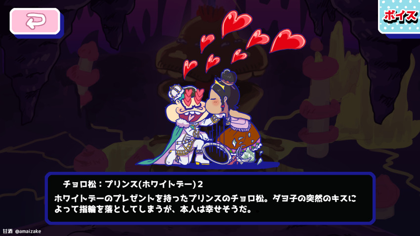 1boy, 1girl, amaizake, blush, brown_hair, cape, dark-skinned_female, dark_skin