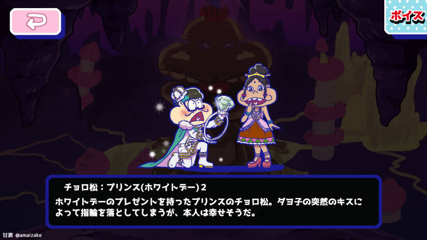 1boy, 1girl, amaizake, blush, brown_hair, cape, dark-skinned_female, dark_skin