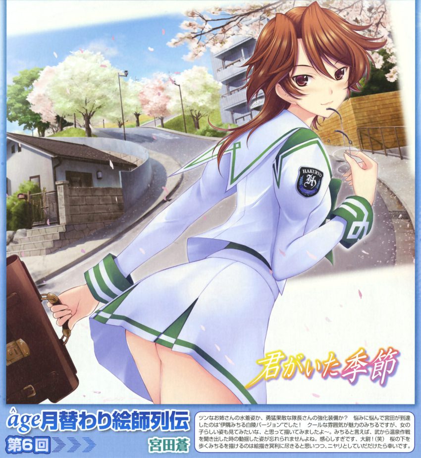 1girl, ass, cherry_blossoms, female_focus, glasses, highres, isumi_michiru, kimi_ga_ita_kisetsu