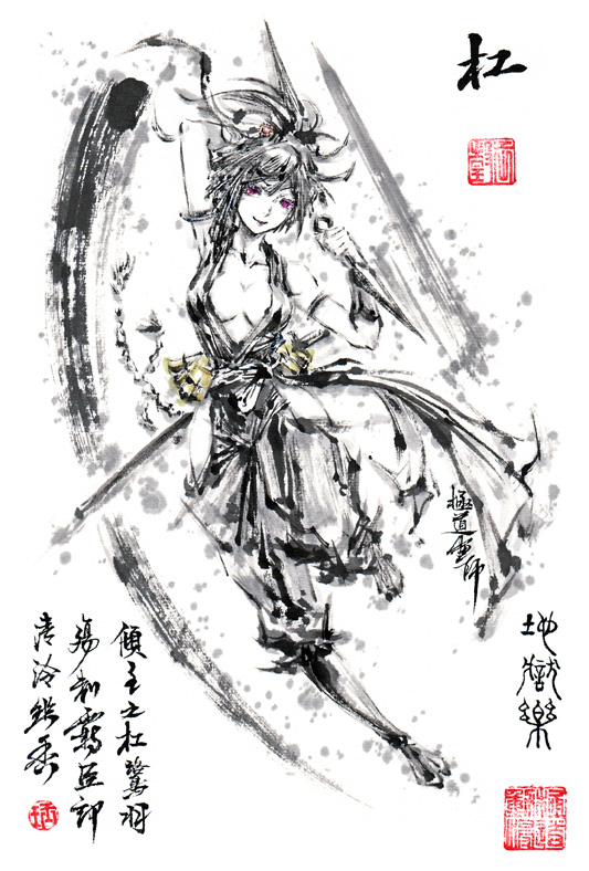 arm_up, chinese_text, clothing_cutout, ink_wash_painting, jidao_huashi, jigokuraku, kunai, ninja