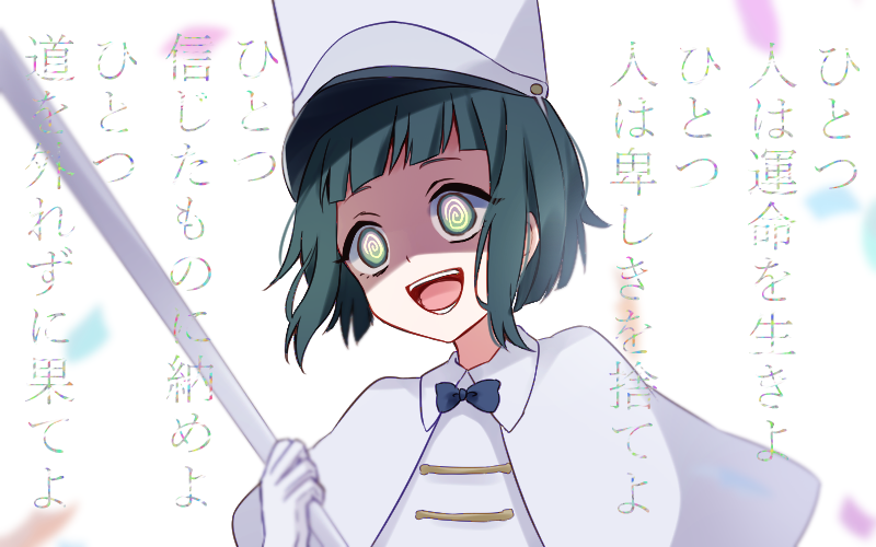 1girl, @_@, black_hair, canary999, cape, collared_cape, commentary_request, crazy, gradient_eyes, green_eyes, hat, majorette, medium_hair, milgram, momose_amane, multicolored_eyes, open_mouth, purple_eyes, shako_cap, short_cape, sidelocks, solo, translation_request, white_cape, white_hat
