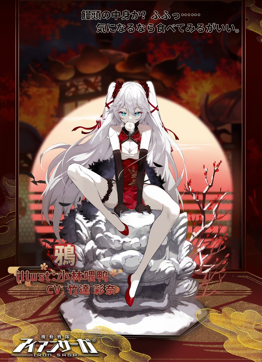 1girl, bare_legs, bare_shoulders, blue_eyes, breasts, china_dress, chinese_clothes, cleavage