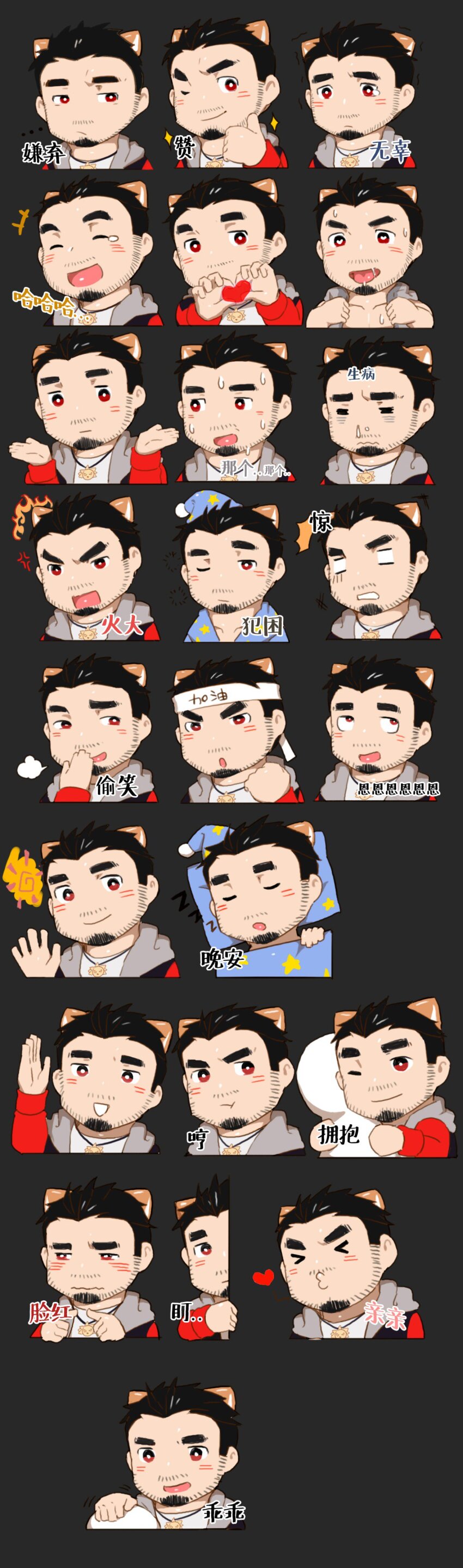 >_<, ..., 1boy, :>, :/, absurdres, ajin_(hirainaoto1), alca_(wakatanka4)