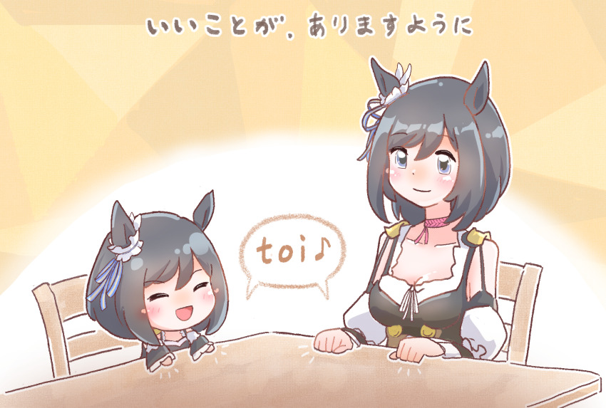 2girls, animal_ears, black_hair, blue_eyes, blush, bob_cut, breasts, chair