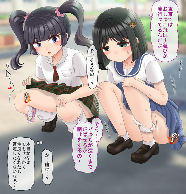 00mikkyway00_(darowaiyo), 2girls, :o, black_hair, blue_eyes, blue_skirt, blurry, blurry_background, blush, brown_necktie, brown_skirt, collared_shirt, embarrassed, female_focus, green_eyes, hair_ornament, hands_on_own_knees, have_to_pee, imminent_peeing, loli, medium_hair, multiple_girls, necktie, original, outdoors, panties, panties_around_leg, panty_pull, peeing, peeing_contest, peeing_together, pink_panties, plaid_clothes, plaid_skirt, school_uniform, scrunchie, shirt, shirt_pocket, shoes, short_hair, short_sleeves, skirt, socks, speech_bubble, squatting, sweat, sweatdrop, thought_bubble, translated, twintails, underwear, white_panties, white_shirt, white_socks