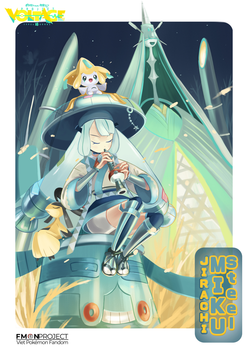 absurdres, blawn_z, bronzong, celesteela, gen_3_pokemon, gen_4_pokemon, gen_7_pokemon, hatsune_miku