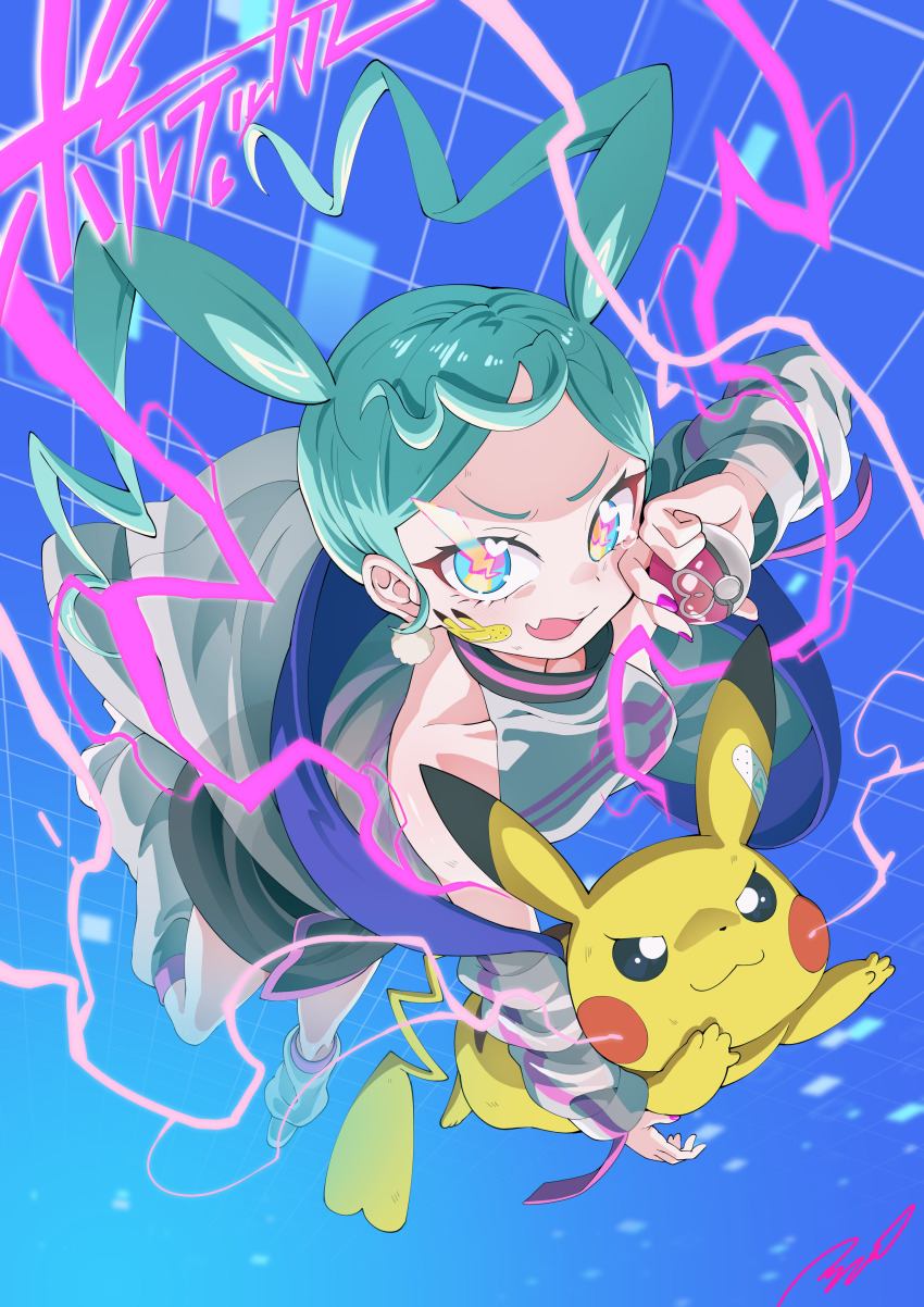 1girl, absurdres, gen_1_pokemon, hatsune_miku, highres, love_ball, nintendo, pikachu