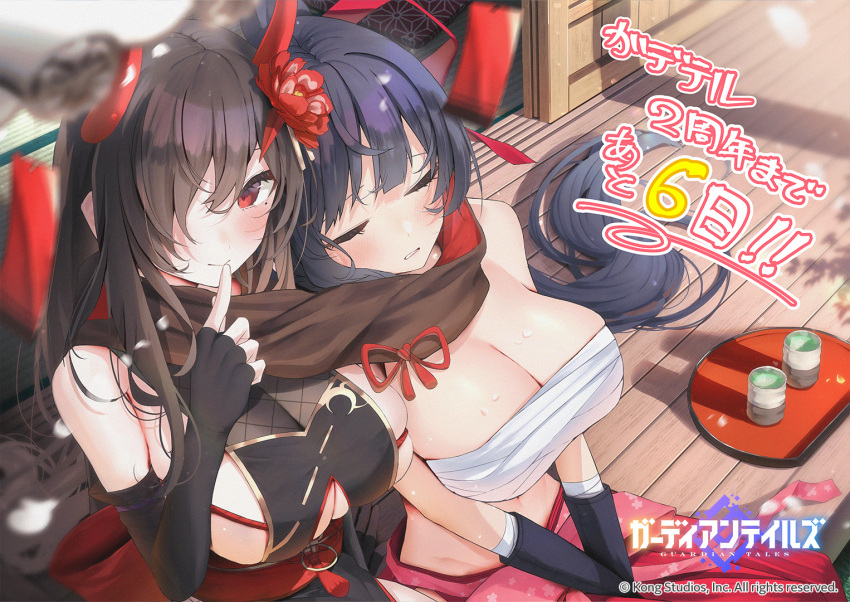 2girls, anniversary, bandages, bare_shoulders, black_gloves, black_hair, blush, breast_press, breasts, brown_scarf, cleavage, cleavage_cutout, closed_eyes, clothing_cutout, company_name, copyright_name, copyright_notice, elbow_gloves, finger_to_mouth, fingerless_gloves, flower, gloves, guardian_tales, hair_between_eyes, hair_flower, hair_ornament, horns, japanese_clothes, kimono, kunoichi_sumire, large_breasts, long_hair, looking_at_viewer, multiple_girls, nidaime_(doronbo), ninja, oni_horns, promotional_art, red_eyes, sarashi, scarf, shushing, sitting, sleeping, sleeping_upright, smile, stomach, swordsman_akayuki, tea