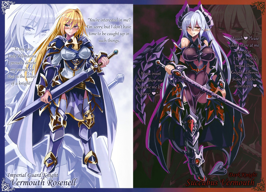1girl, alternate_costume, armor, armored_dress, armored_skirt, armored_wings, before_and_after, blonde_hair, blue_eyes, blush, bodysuit, breasts, cape, character_name, clawed_wings, cleavage, corruption, dark_persona, demon_girl, dress, dual_persona, english_text, gem, highres, horns, impossible_clothes, inscription, japanese_text, jewelry, kenkou_cross, knight, large_breasts, low_wings, military, monster_girl, monster_girl_encyclopedia, monster_girl_encyclopedia_world_guide_side_ii:_salvarision:_the_fallen_knights_of_lescatie, monsterification, navel, necklace, official_art, pale_skin, purple_hair, red_eyes, revealing_clothes, scabbard, see-through_bodysuit, see-through_clothes, segmented_horns, sheath, succubus_(monster_girl_encyclopedia), succubus_vermut, sword, tail, transformation, vermut_rosnair, warrior, weapon, wings
