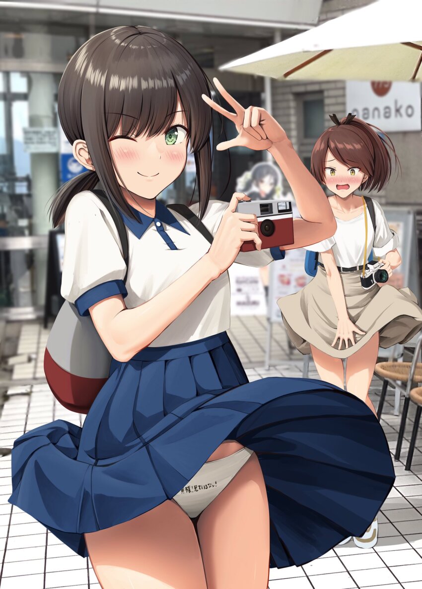 ;), black_ribbon, blue_skirt, blurry, blurry_background, blush, brown_hair, brown_skirt, camera, cardboard_cutout, collared_shirt, commentary_request, cowboy_shot, fubuki_(kancolle), fubuki_(maizuru)_(kancolle), green_eyes, hand_up, highres, holding, holding_camera, ichikawa_feesu, inagi_(kancolle), inagi_(maizuru)_(kancolle), kantai_collection, looking_at_viewer, medium_hair, official_alternate_costume, one_eye_closed, outdoors, panties, pantyshot, ponytail, ribbon, shikinami_(kancolle), shikinami_(maizuru)_(kancolle), shirt, shirt_tucked_in, short_ponytail, skirt, smile, tile_floor, tiles, translation_request, underwear, w, white_panties, white_shirt, wind, wind_lift