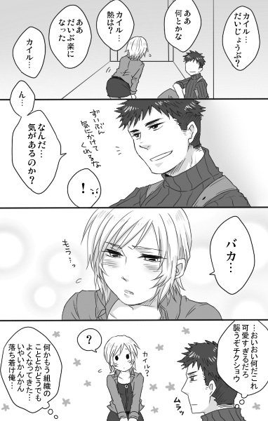 ?, aya_brea, batako_(artist), blush, comic, jacket, kyle_madigan, monochrome