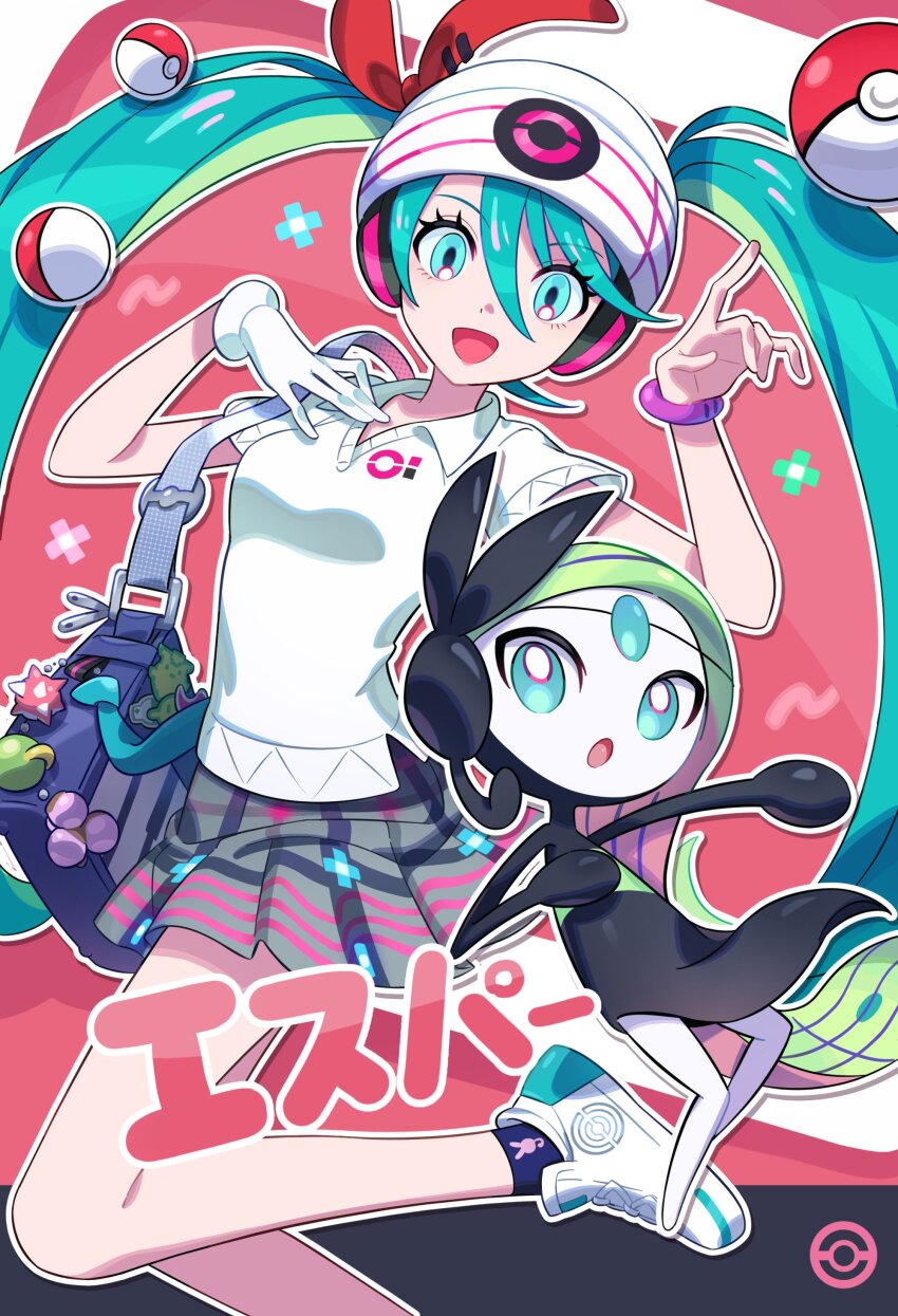 1girl, absurdres, aqua_eyes, aqua_hair, bag, beanie, black_socks, collared_shirt
