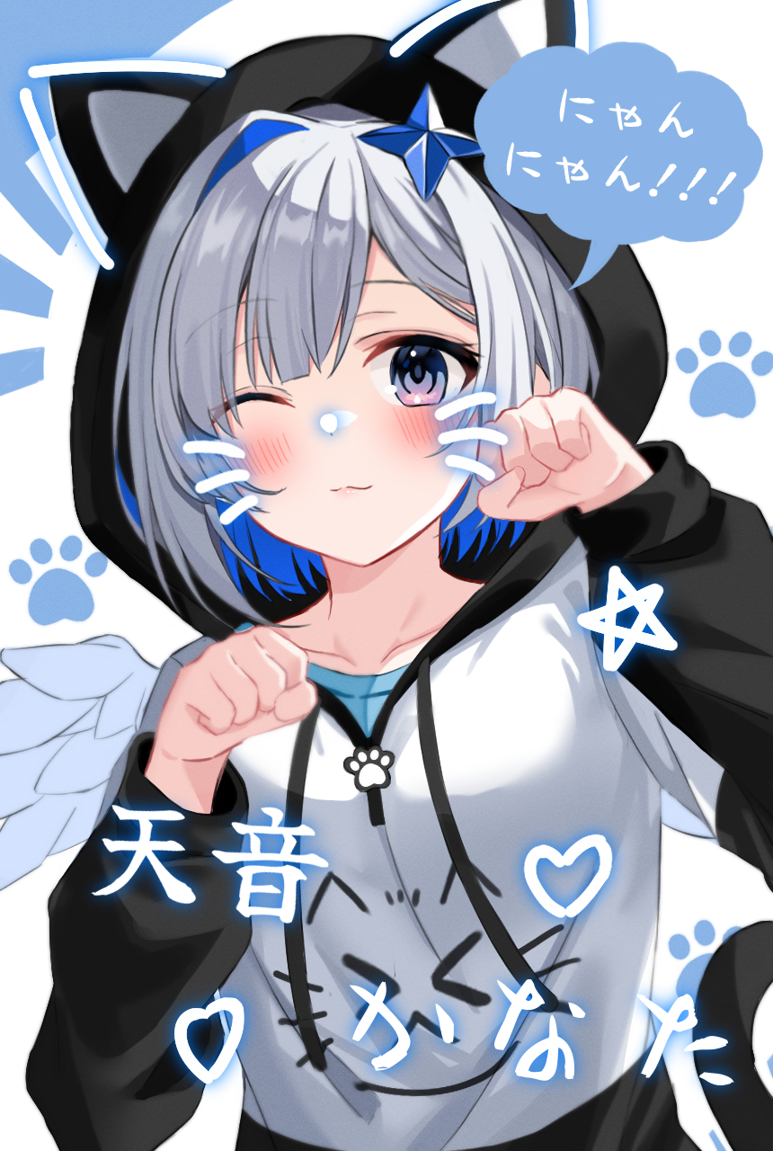 amane_kanata, angel, angel_wings, animal_hood, blue_eyes, breasts, cat_hood, cat_tail