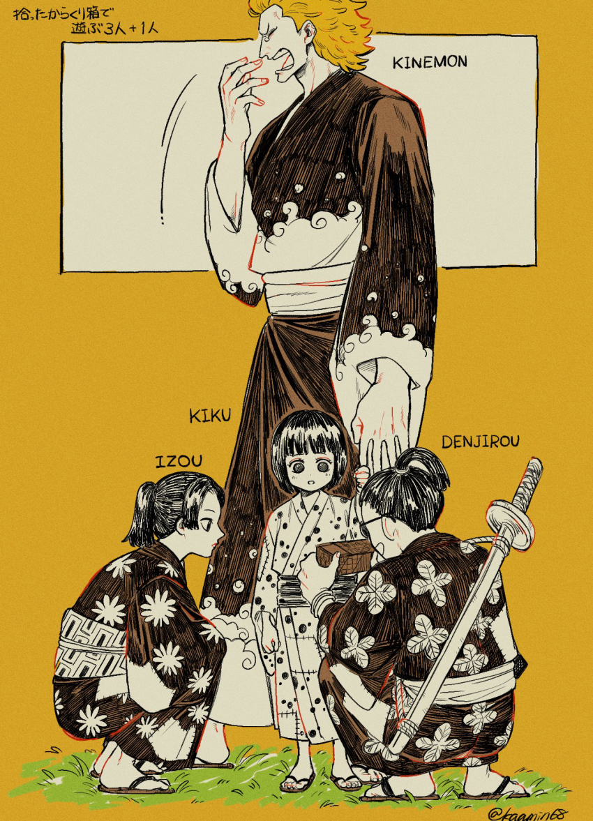 4boys, aged_down, artist_name, black_eyes, black_hair, blonde_hair, blunt_bangs, character_name