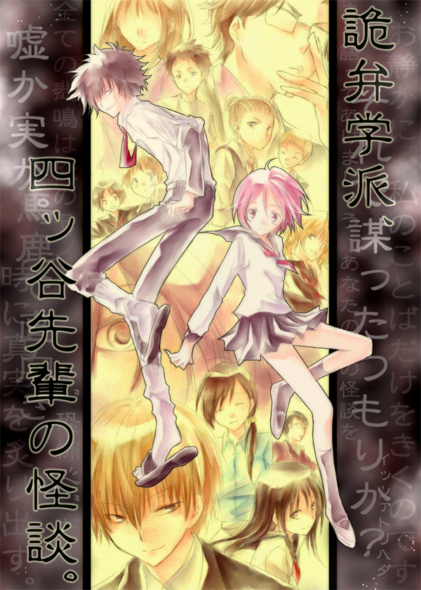 6+boys, 6+girls, dress_shirt, full_body, hariko-sensei, hasegawa_hanako, hasegawa_seita, hibiki_nagare