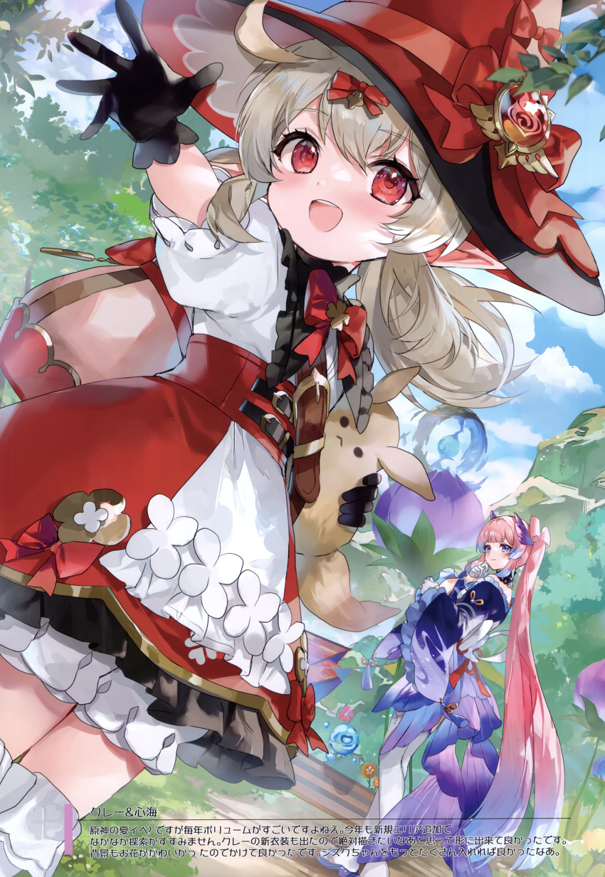 2girls, absurdres, ahoge, black_gloves, blonde_hair, bloomers, blue_sky, bow