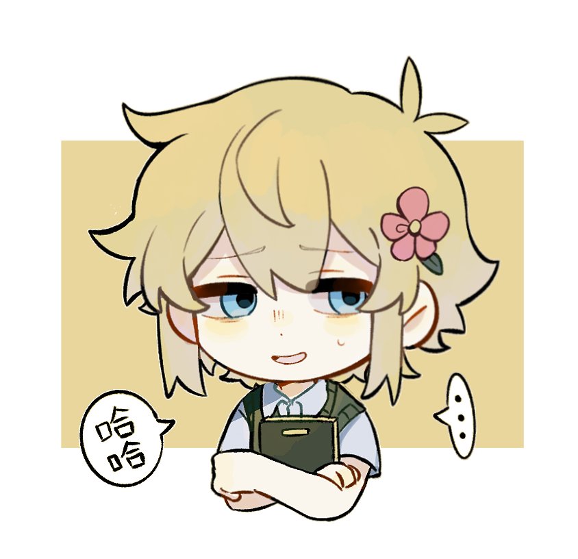 ..., 1boy, basil_(faraway)_(omori), basil_(omori), blonde_hair, blue_eyes, book, chinese_text