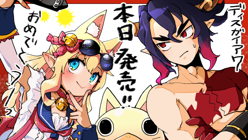 1boy, 1girl, :>, animal_ears, annoyed, bell, black_hair, blonde_hair