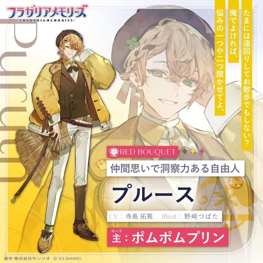 1boy, arm_behind_head, belt, blonde_hair, boots, bow, braid, brown_belt