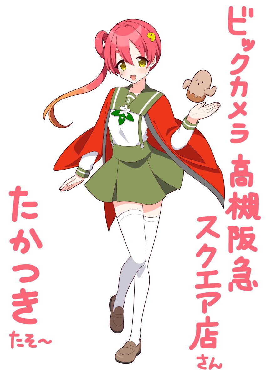 1girl, absurdres, green_skirt, highres, naisen, red_hair, sailor_collar, skirt