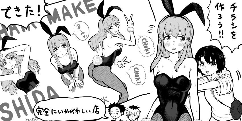 1boy, 3girls, absurdres, animal_ears, armpits, arms_up, ass, backless_leotard, bare_shoulders, black_hair, black_leotard, breasts, cleavage, double_v, fishnet_pantyhose, fishnets, greyscale, headband, highres, ishida_miyako, ishida_shouya, koe_no_katachi, leaning_forward, leotard, long_hair, looking_at_viewer, medium_breasts, monochrome, mother_and_child, mother_and_son, multicolored_hair, multiple_girls, multiple_views, nishimiya_shouko, nishimiya_yuzuru, open_mouth, pantyhose, parent_and_child, photo_(object), playboy_bunny, rabbit_ears, rabbit_tail, short_hair, short_sleeves, simple_background, small_breasts, spiked_hair, strapless, strapless_leotard, tail, tozawa_(shibungi_21), two-tone_hair, v, white_background, wrist_cuffs