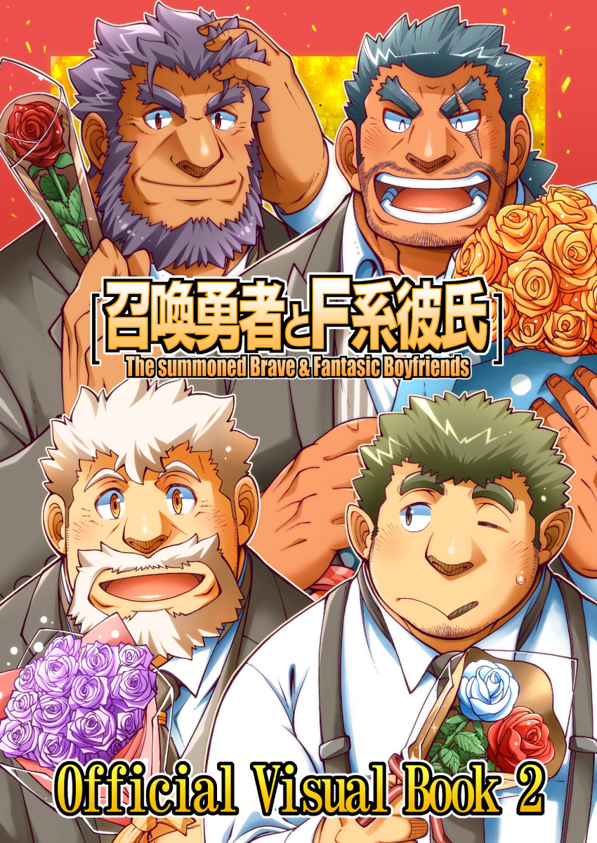 4boys, bara, beard, beard_stubble, blue_hair, bombom, border, bouquet