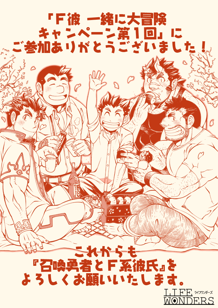 5boys, ^_^, arm_hair, arm_up, bangle, bara, beard_stubble, bento, blush, bombom, bottle, bracelet, broken_horn, cherry_blossoms, closed_eyes, closed_mouth, collared_shirt, commentary_request, company_name, copyright_name, cup, dress_shirt, eating, facial_hair, facial_mark, fafnir_(f-kare), falling_petals, food, forehead_mark, full_body, goatee_stubble, gordon_(f-kare), grin, holding, holding_cup, holding_food, horns, indian_style, jewelry, long_sideburns, looking_at_viewer, low_ponytail, male_focus, mature_male, monochrome, multicolored_hair, multiple_boys, muscular, muscular_male, official_art, ogre, onigiri, open_mouth, orgus_(f-kare), outline, partially_unbuttoned, pectoral_cleavage, pectorals, petals, pink_outline, pointy_ears, ponytail, protagonist_(f-kare), red_theme, scar, scar_on_face, scar_on_nose, shirt, short_hair, shoukan_yuusha_to_f-kei_kareshi, sideburns, simple_background, sitting, smile, sol_(f-kare), streaked_hair, stubble, t-shirt, tank_top, thank_you, thick_eyebrows, translation_request, tusks