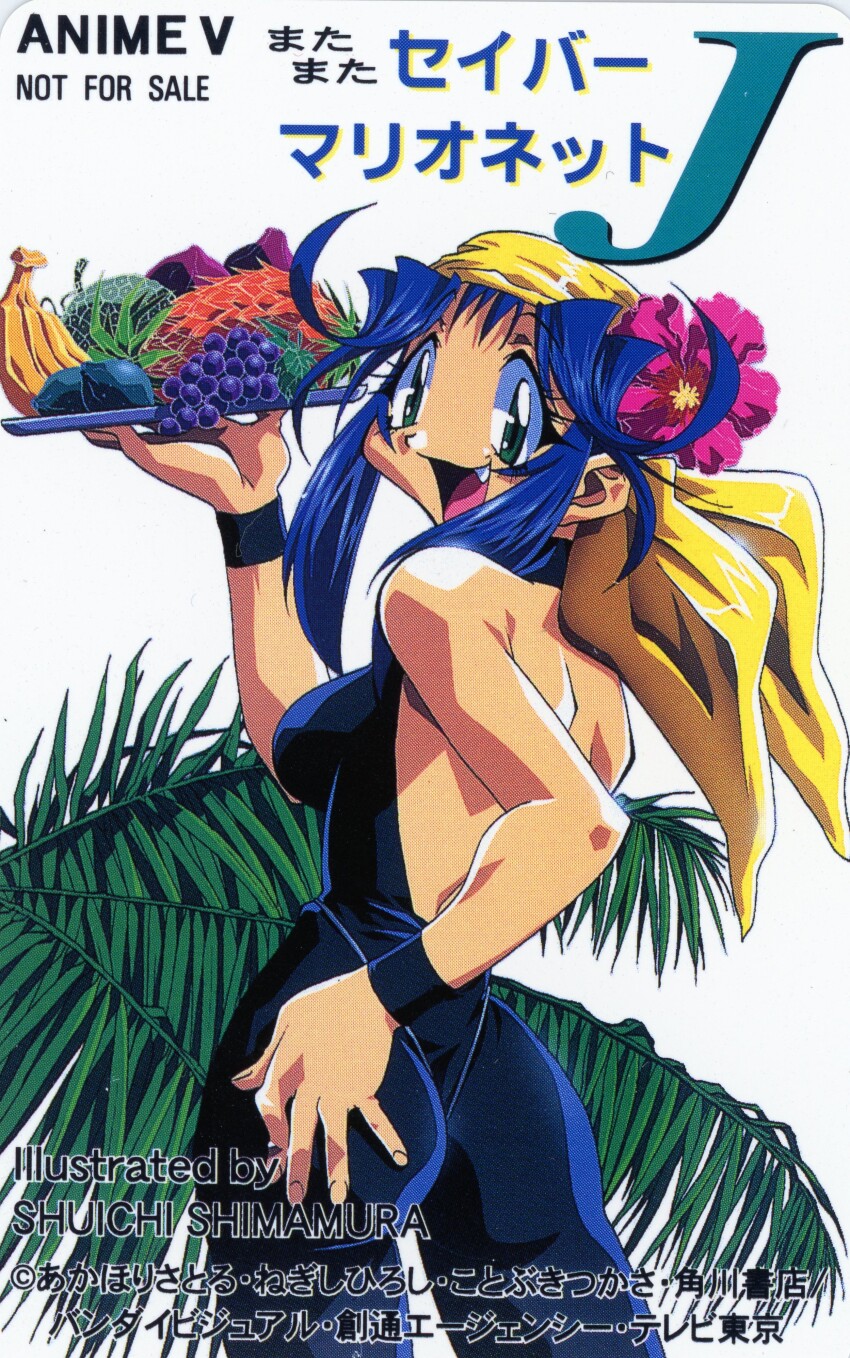 1990s_(style), absurdres, armband, artist_name, ass, bandana, bare_back, blue_hair, breasts, fang, flower, flower_on_head, food, fruit, grabbing_own_ass, green_eyes, hands_on_own_hips, highres, lime_(saber_j), looking_at_viewer, looking_back, official_art, retro_artstyle, saber_marionette_j, shimamura_shuichi, small_breasts, telecard, thong, wide_hips