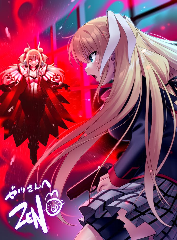 2girls, aura, battle, black_jacket, blonde_hair, blue_eyes, commentary_request, commission