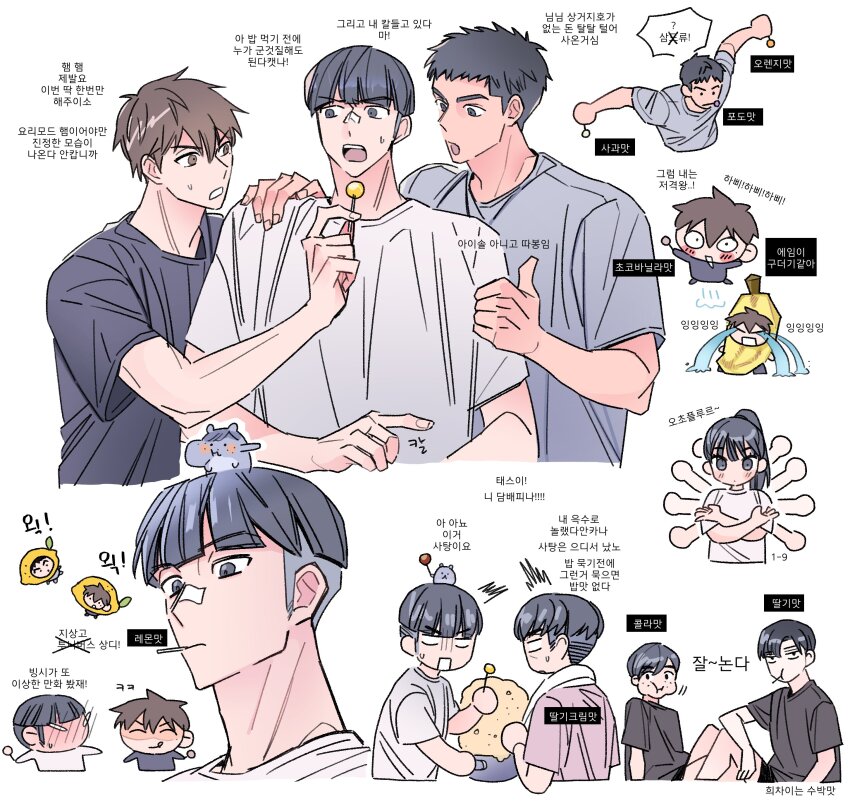 1girl, 4boys, absurdres, animal, animal_on_head, animalization, banana_costume, black_hair, black_shirt, blush, brown_eyes, brown_hair, candy, character_request, closed_mouth, commentary_request, crying, food, food_costume, garbage_time, grey_eyes, grey_shirt, gusge_(ellllk), hamster, hand_on_another's_shoulder, highres, holding, holding_candy, holding_food, holding_lollipop, korean_commentary, korean_text, lollipop, long_hair, looking_at_another, male_focus, multiple_boys, on_head, open_mouth, shirt, short_hair, short_sleeves, simple_background, streaming_tears, tears, translation_request, white_background