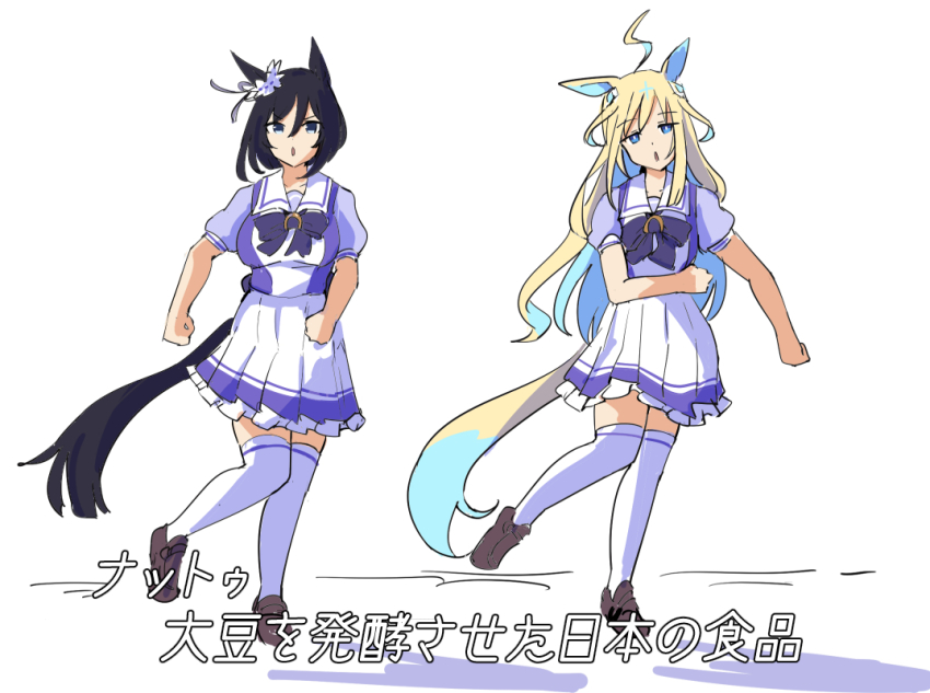2girls, ahoge, animal_ears, black_hair, blonde_hair, blue_eyes, blue_hair, bob_cut