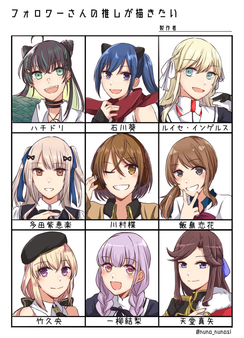 6+girls, :d, ;d, adjusting_headphones, ahoge, animal_ears, aqua_eyes, assault_lily