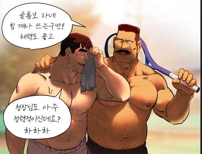 2boys, aged_down, bara, belly, character_request, dark-skinned_male, dark_skin, facial_hair