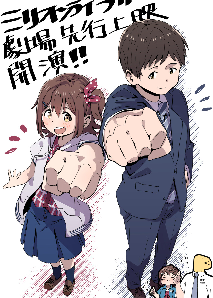 1boy, 1girl, absurdres, blush, braid, brown_eyes, brown_hair, business_suit