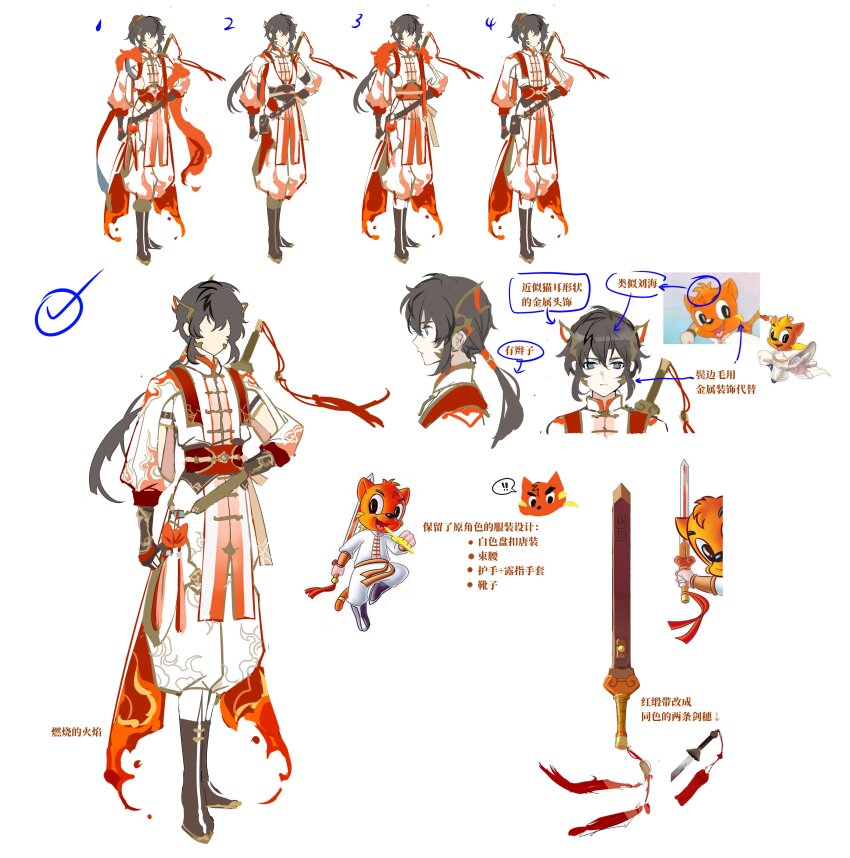 2boys, absurdres, animal_ears, arm_guards, belt, black_footwear, black_gloves, black_hair