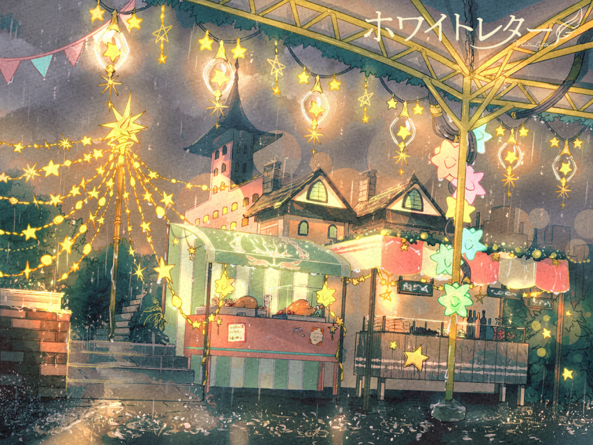 alpaca_connect, bottle, building, canopy_(shelter), christmas, christmas_lights, food, food_stand