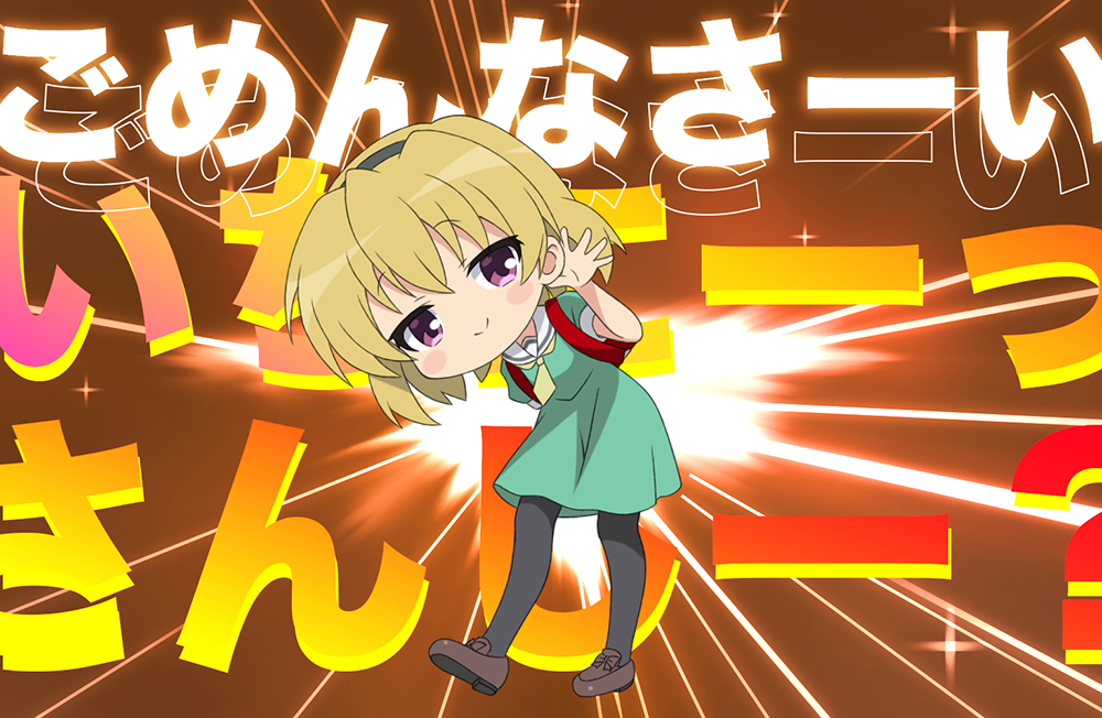 1girl, backpack, bag, black_hairband, black_pantyhose, blonde_hair, blush_stickers, brown_shoes, chibi, closed_mouth, commentary_request, cupping_ears, dress, gaou_(babel), green_dress, hair_between_eyes, hairband, hand_up, higurashi_no_naku_koro_ni, houjou_satoko, loafers, pantyhose, purple_eyes, randoseru, sailor_collar, sailor_dress, shoes, short_sleeves, shukusei!!_loli-kami_requiem, smile, solo, text_background, translation_request, white_sailor_collar