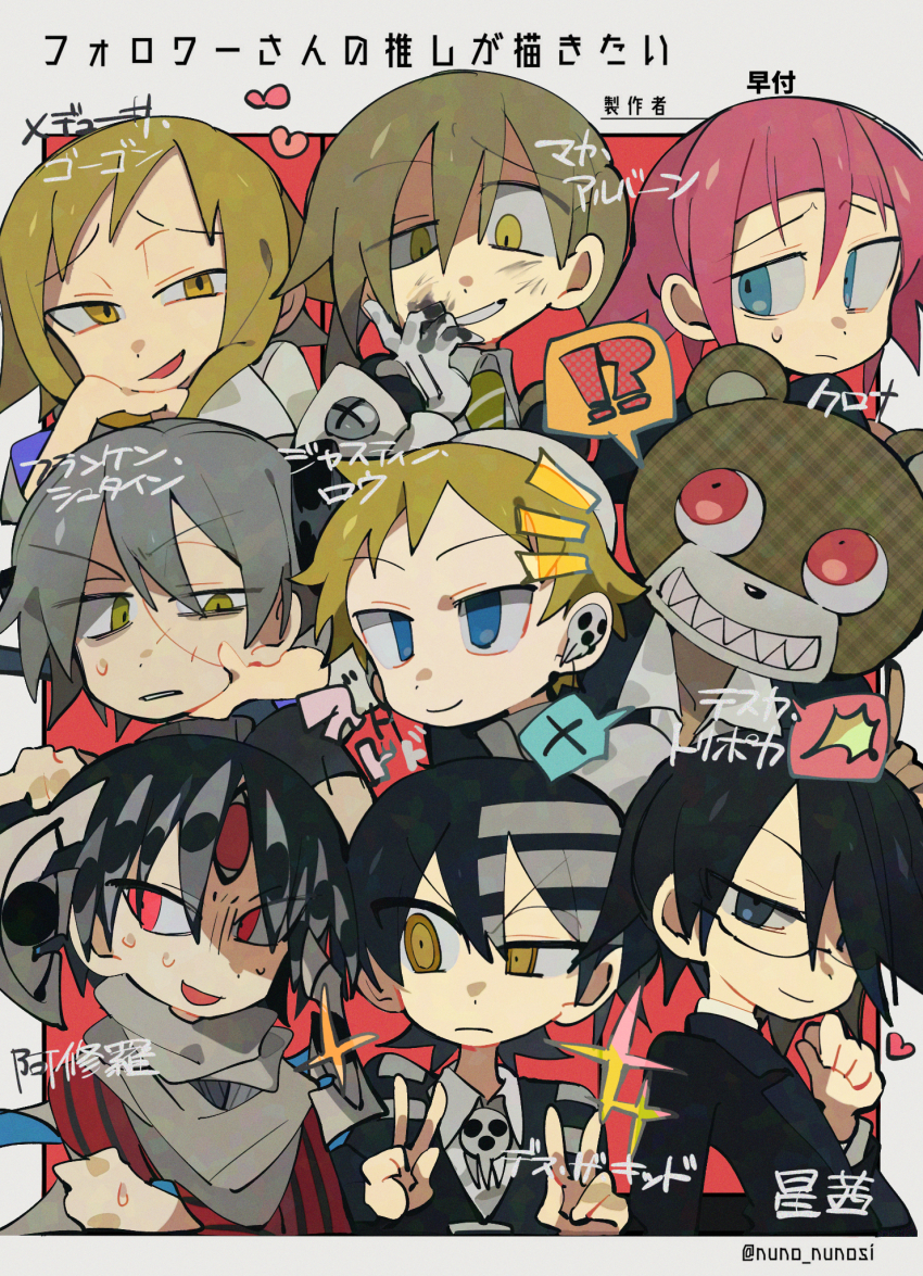 !?, 1other, 2girls, 6+boys, asura_(soul_eater), bear_head, black_eyes, black_hair, black_jacket, blonde_hair, blue_eyes, brown_scarf, character_name, collared_shirt, crazy_eyes, crona_(soul_eater), death_the_kid, double_v, empty_eyes, followers_favorite_challenge, formal_clothes, franken_stein_(soul_eater), frown, glasses, gloves, green_necktie, grey_hair, grin, hair_between_eyes, hair_over_one_eye, half-closed_eye, half-closed_eyes, hand_on_another's_cheek, hand_on_another's_face, hand_on_own_cheek, hand_on_own_face, hayotukiaeya, heart, high_collar, highres, hoshi_akane, jacket, justin_law, long_hair, looking_at_another, looking_at_viewer, looking_to_the_side, maka_albarn, medusa_gorgon, multicolored_hair, multiple_boys, multiple_drawing_challenge, multiple_girls, necktie, no_eyewear, no_pupils, notice_lines, open_mouth, parted_lips, pink_hair, red_eyes, red_shirt, scar, scar_on_face, scarf, semi-rimless_eyewear, shirt, short_hair, skull, smile, smirk, soul_eater, soul_eater_not!, spoken_interrobang, stitched_face, stitches, striped_clothes, striped_shirt, suit, sweat, sweater, tezca_tlipoca, third_eye, turtleneck, turtleneck_sweater, under-rim_eyewear, v, v-shaped_eyebrows, white_gloves, white_hair, white_shirt, yellow_eyes