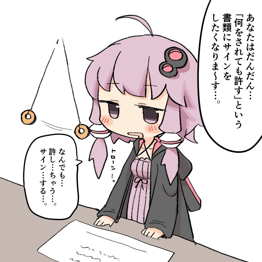 1girl, afterimage, ahoge, animal_hood, black_hoodie, blush_stickers, coin, coin_on_string