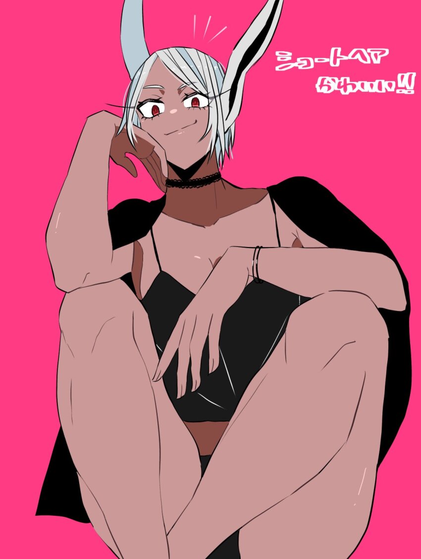 1girl, alternate_hairstyle, animal_ears, black_choker, boku_no_hero_academia, choker, collarbone, dark-skinned_female