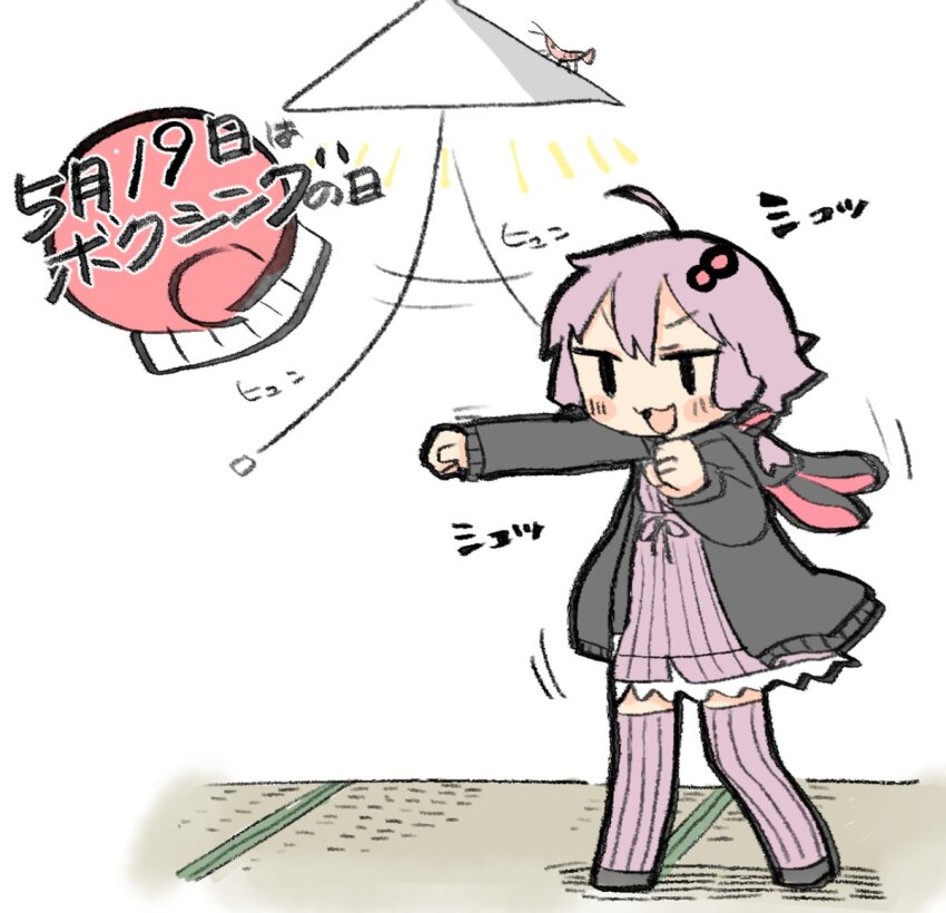 1girl, :3, afterimage, ahoge, animal_hood, black_eyes, black_hoodie, blush_stickers