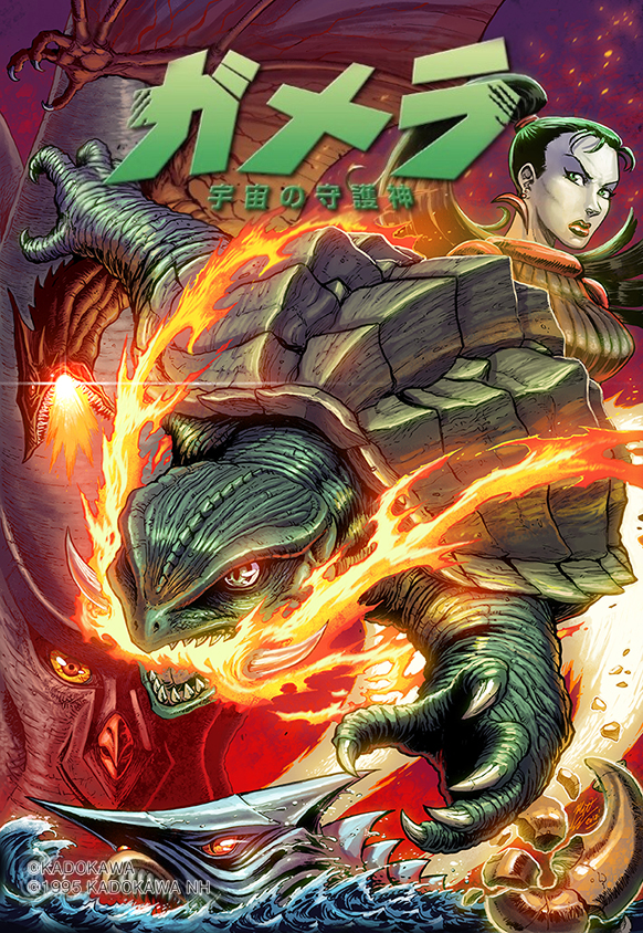 1girl, alien, beak, breasts, breath_weapon, breathing_fire, broken, claw_mark