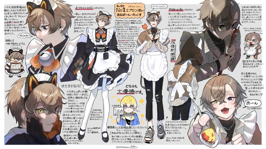 2boys, :p, alban_knox, alban_knox_(2nd_costume), animal_ear_headphones, animal_ears, apron, black_dress