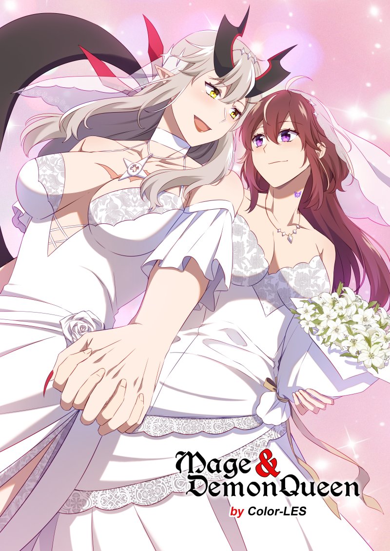 2girls, artist_name, bouquet, breasts, bridal_veil, bride, cleavage, color-les, copyright_name, demon_girl, demon_horns, demon_tail, dress, female_focus, flower, holding, holding_bouquet, holding_hands, horns, jewelry, large_breasts, lily_(flower), looking_at_another, mage_and_demon_queen, malori_crowett, multiple_girls, necklace, spoilers, strapless, strapless_dress, tail, veil, velverosa, wedding, wedding_dress, white_dress, white_flower, wife_and_wife, yuri