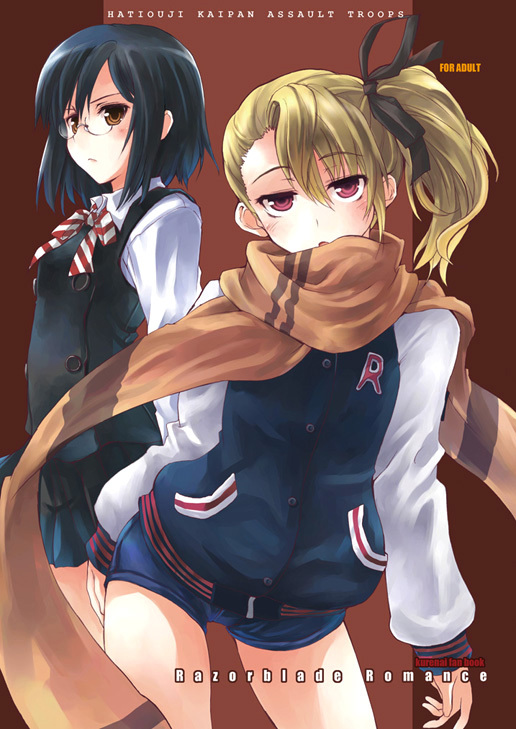 2girls, black_hair, blonde_hair, blush, brown_eyes, buruma, cover, glasses