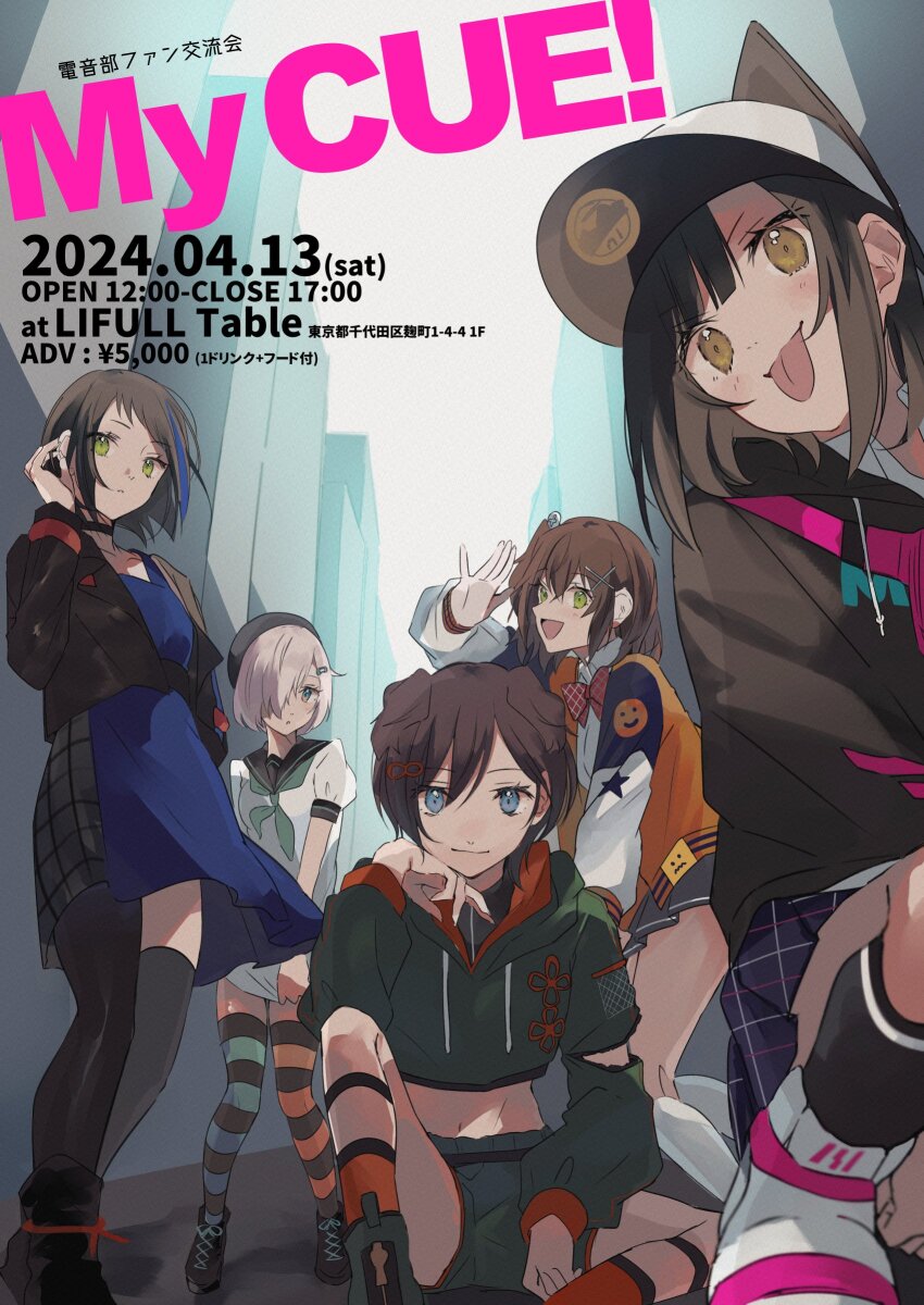 5girls, :d, absurdres, animal_ears, animal_hat, aqua_neckerchief, asymmetrical_legwear, baseball_cap