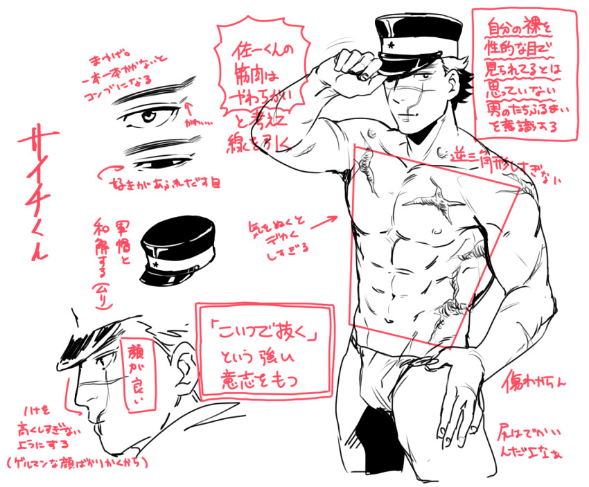 1boy, abs, adjusting_clothes, adjusting_headwear, aoi_(husiginokuninoa), bara, bulge, reference_sheet