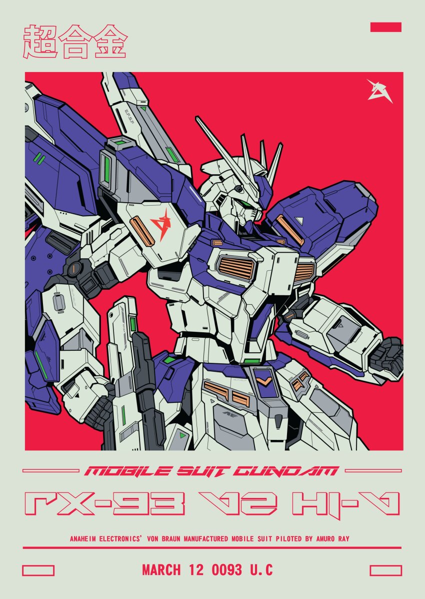 absurdres, beam_rifle, char's_counterattack, char's_counterattack_-_beltorchika's_children, character_name, clenched_hand, commentary, copyright_name