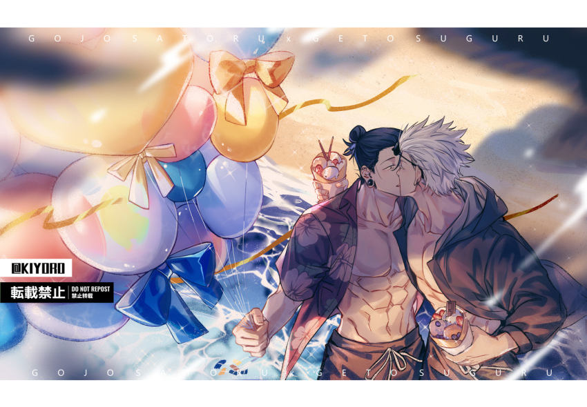 2boys, abs, artist_name, balloon, beach, black_hair, black_male_swimwear, blue_bow